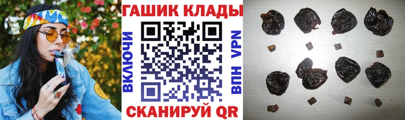 Купить наркоту Фатеж Alpha-PVP КОКАИН Меф Канабис Галлюциногенные грибы MDMA ГАШ