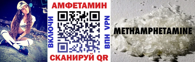 Амфетамин Premium blacksprut маркетплейс Фатеж