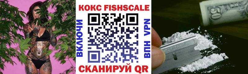 КОКАИН Боливия  как найти наркотики  дарк нет телеграм  Фатеж 