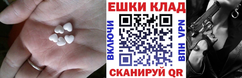 Экстази ешки Фатеж