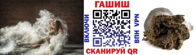 ГАШ убойный наркошоп Фатеж