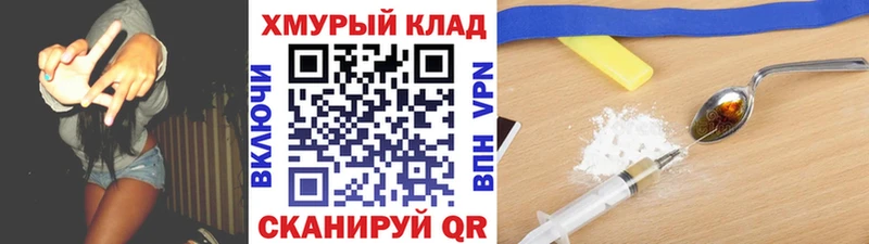 мега ONION Фатеж ГЕРОИН Heroin сколько стоит