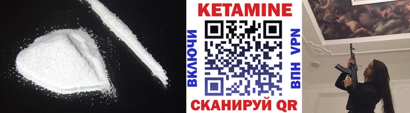 КЕТАМИН ketamine  где купить   Фатеж 