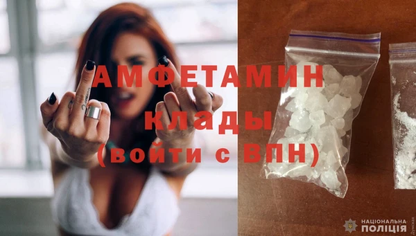 MDMA Беломорск