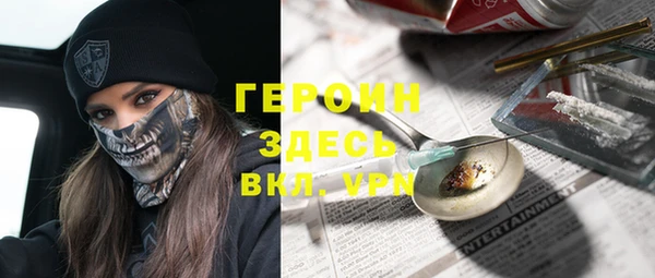 мет Белокуриха