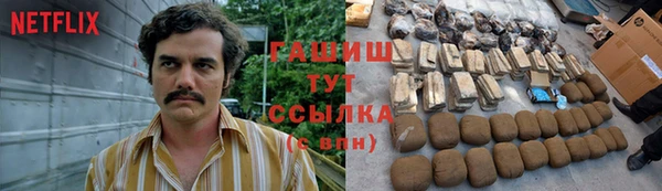 мет Белокуриха