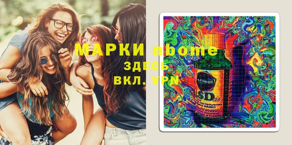 мет Белокуриха