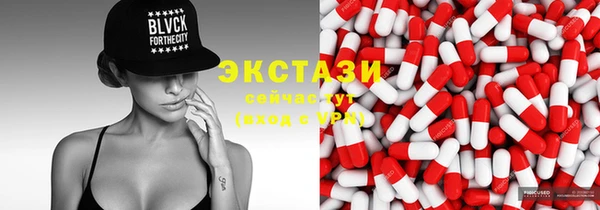 мет Белокуриха