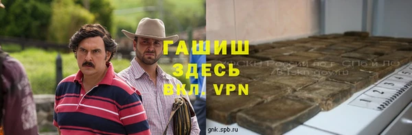 мет Белоозёрский