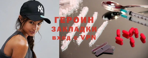 мет Белокуриха