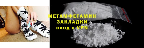 MDMA Беломорск