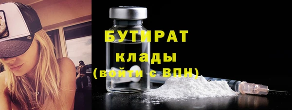 мет Белокуриха
