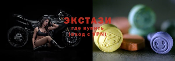 мет Белоозёрский