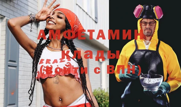 MDMA Беломорск