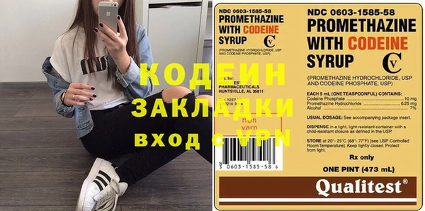 MDMA Беломорск