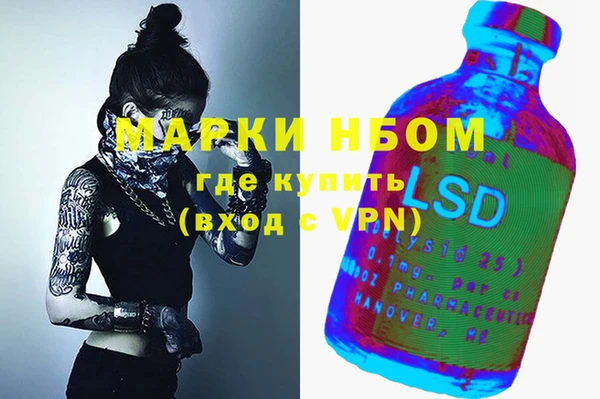 мет Белоозёрский