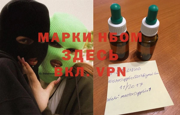 мет Белокуриха