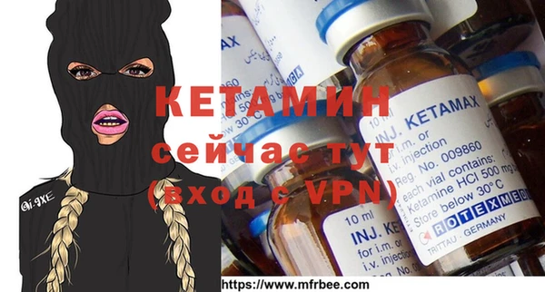 мет Белокуриха