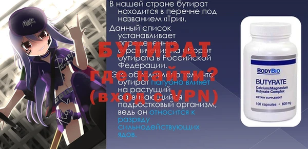 мет Белокуриха