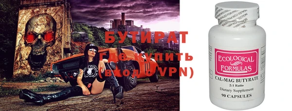 мет Белоозёрский