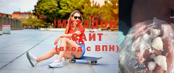 MDMA Беломорск