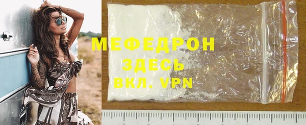 MDMA Беломорск