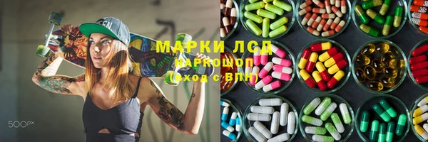 мет Белокуриха