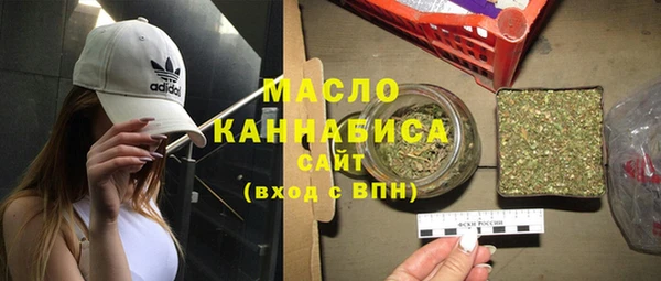 мет Белокуриха