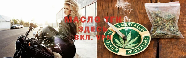 мет Белокуриха