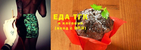 мет Белоозёрский