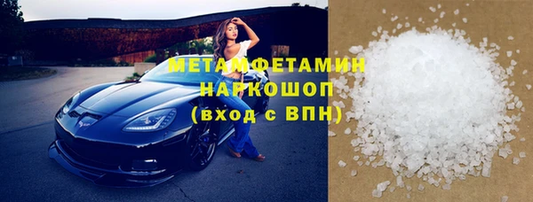 MDMA Беломорск