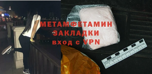 мет Белокуриха