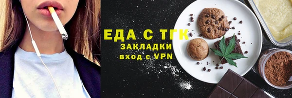 мет Белокуриха