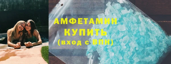 мет Белокуриха