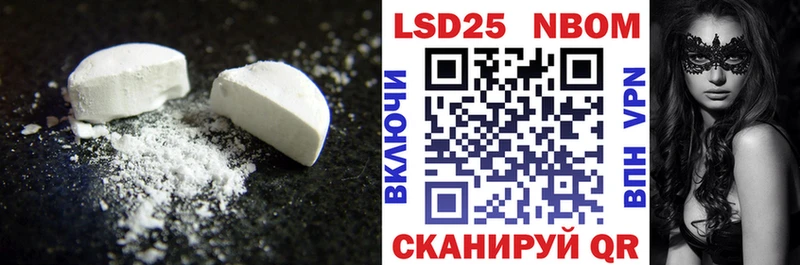 LSD-25 экстази кислота  МЕГА   Фатеж 