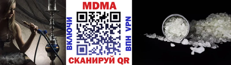 MEGA   что такое   Фатеж  МДМА VHQ 