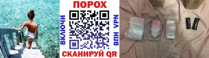 МЕТАМФЕТАМИН винт  кракен зеркало  Фатеж  наркота 