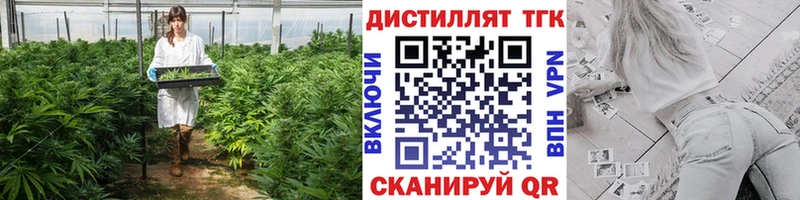 Дистиллят ТГК концентрат  Фатеж 